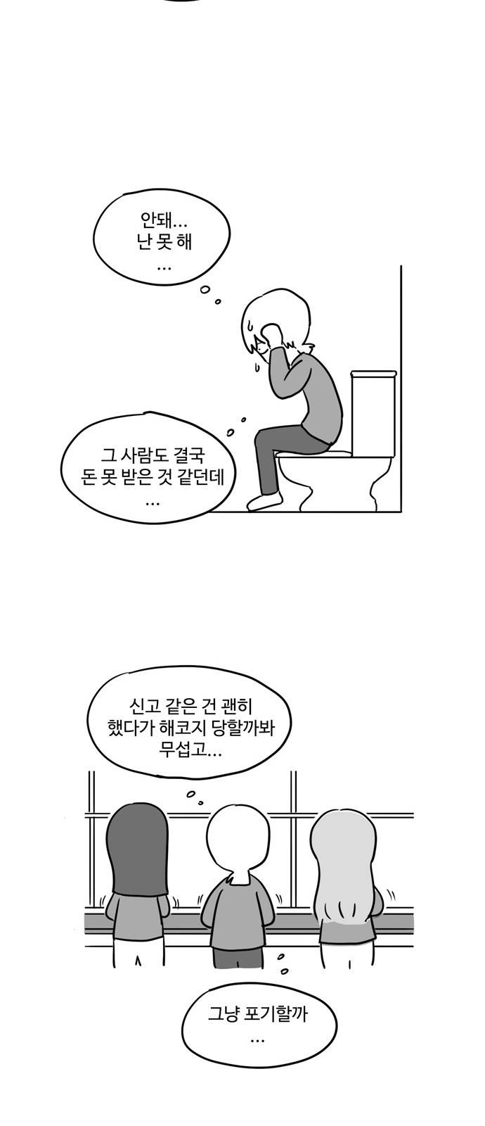 오라존미 5화 9