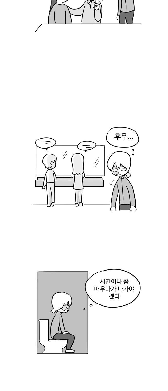오라존미 5화 15