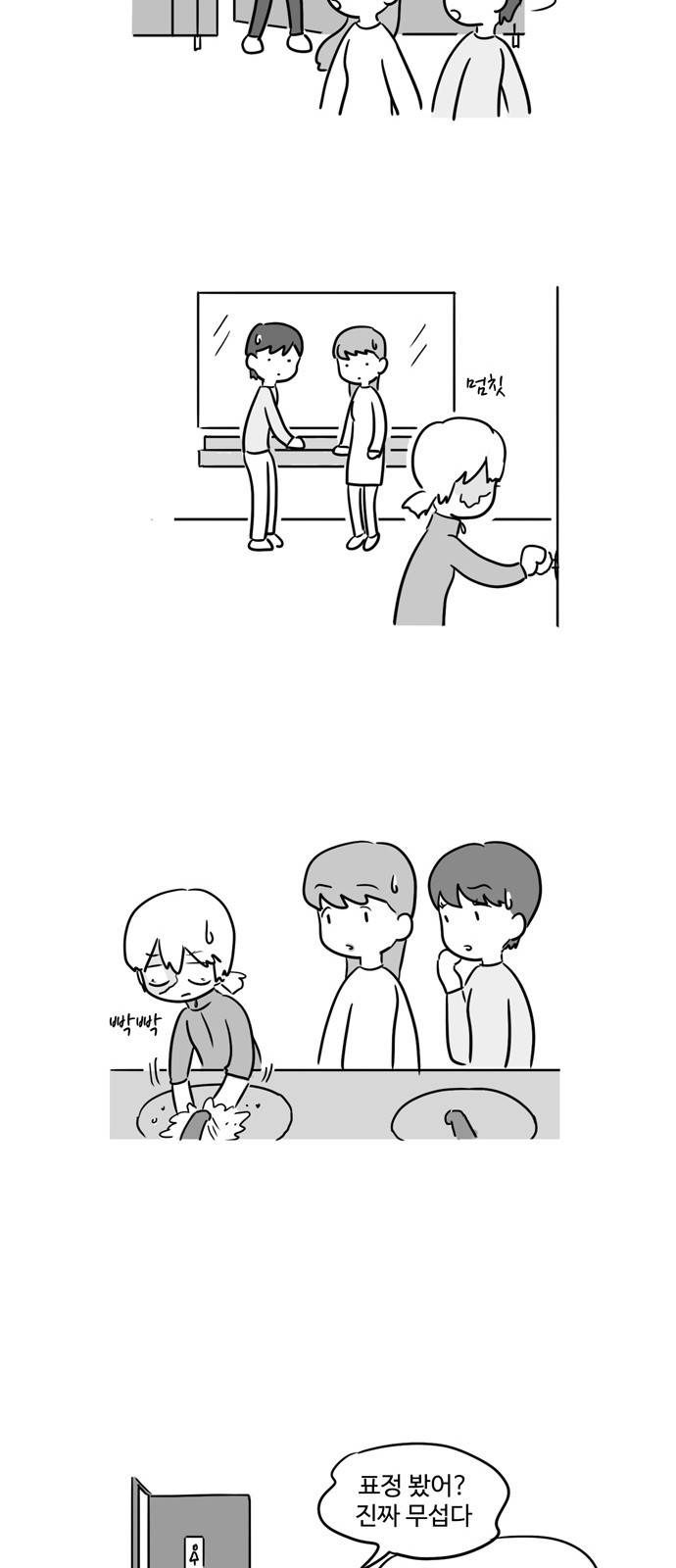 오라존미 5화 18