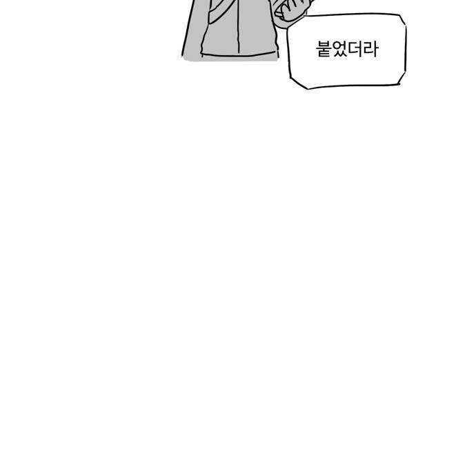 오라존미 5화 27