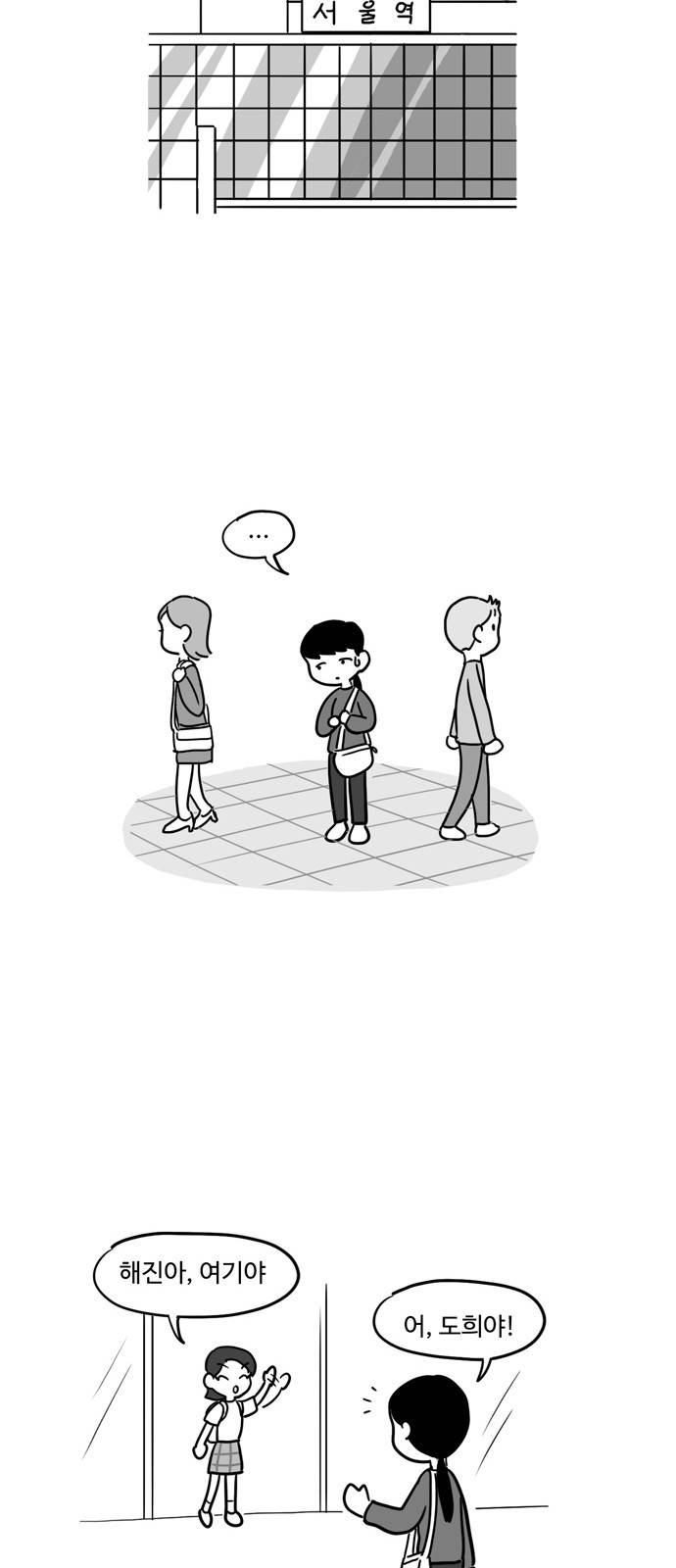 오라존미 25화 6