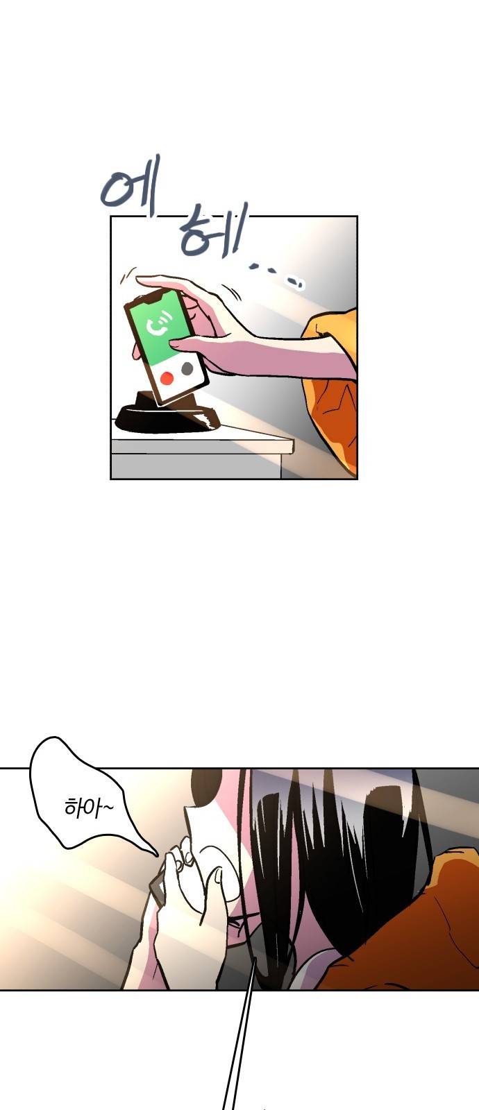 요괴대전 16화 5