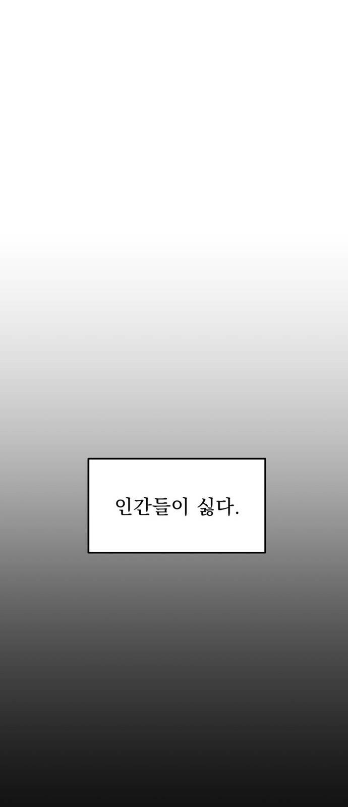 이계 무슨 황비 8화 2