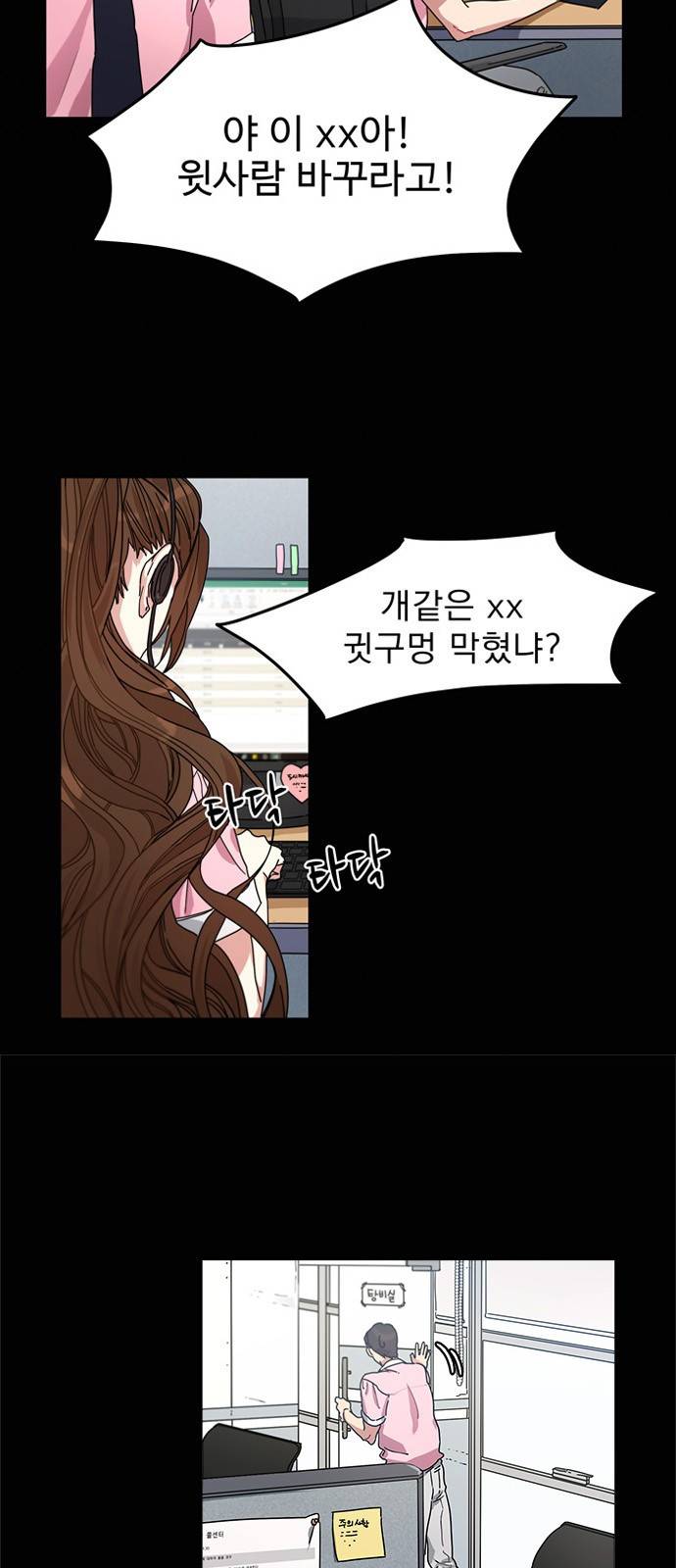 이계 무슨 황비 8화 4