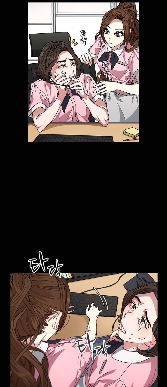 이계 무슨 황비 8화 7