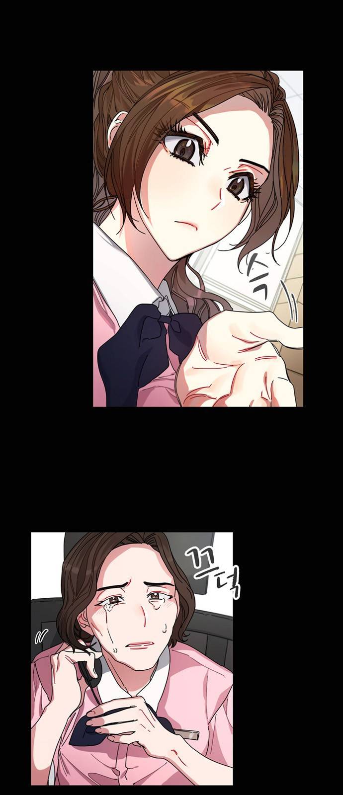 이계 무슨 황비 8화 9