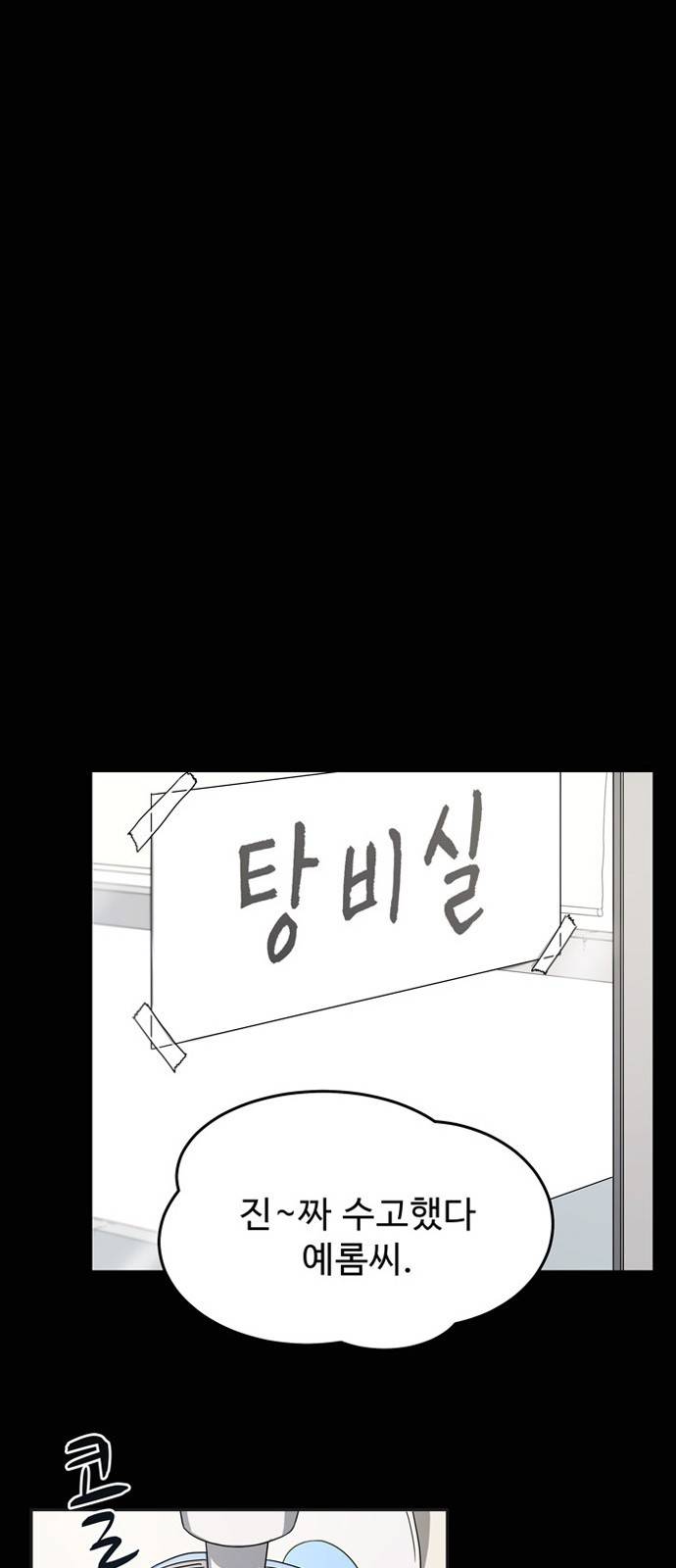이계 무슨 황비 8화 16