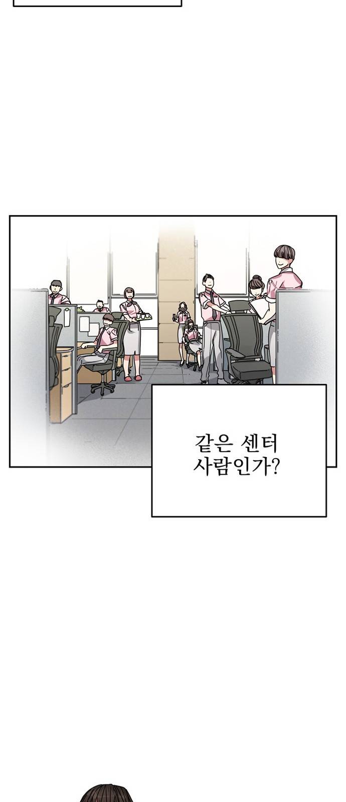 이계 무슨 황비 8화 37