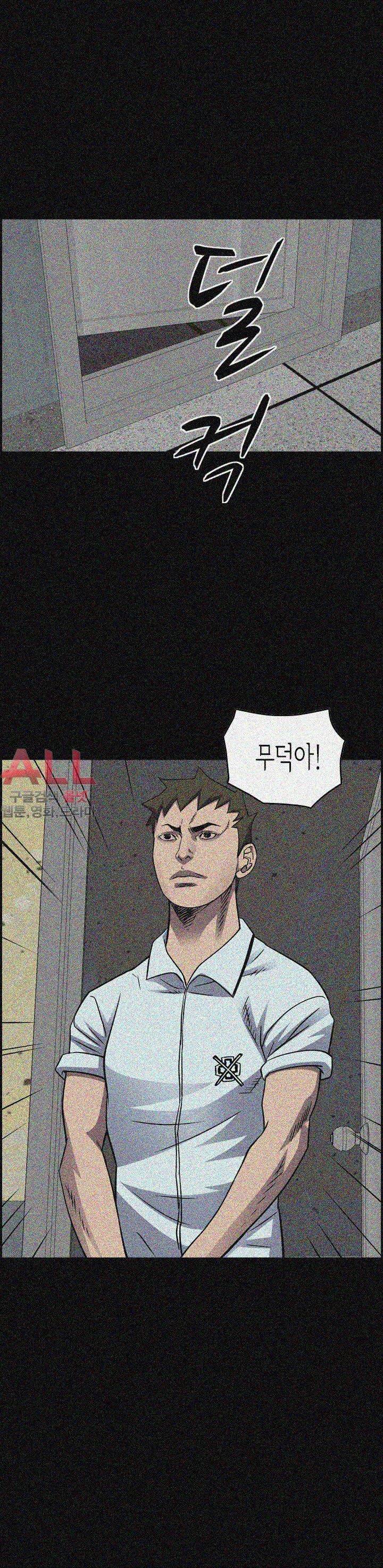 총수 비기닝 200화 1