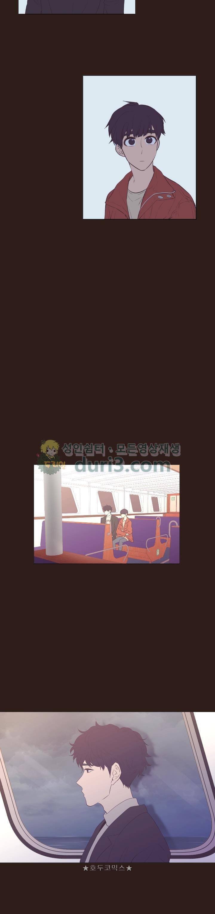낯선 농담 64화 - 나쁜 연애의 좋은 예시 (3) 4