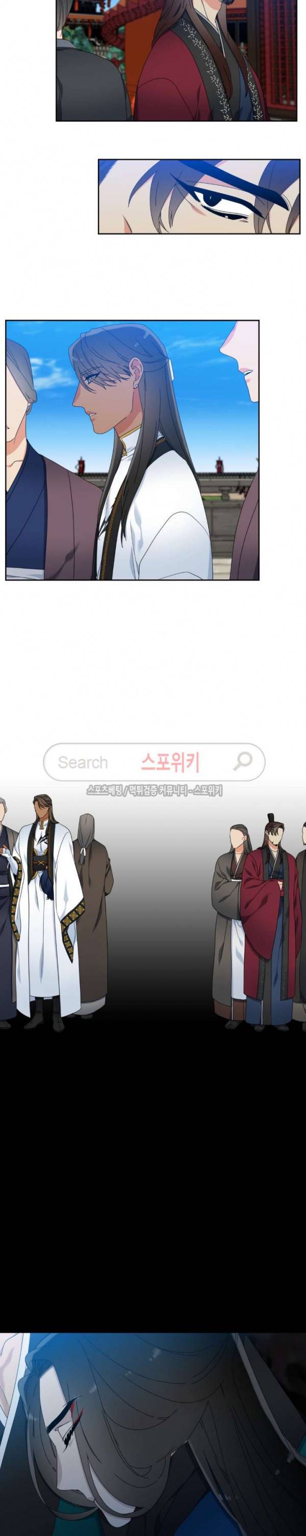 황룡전 36화 2