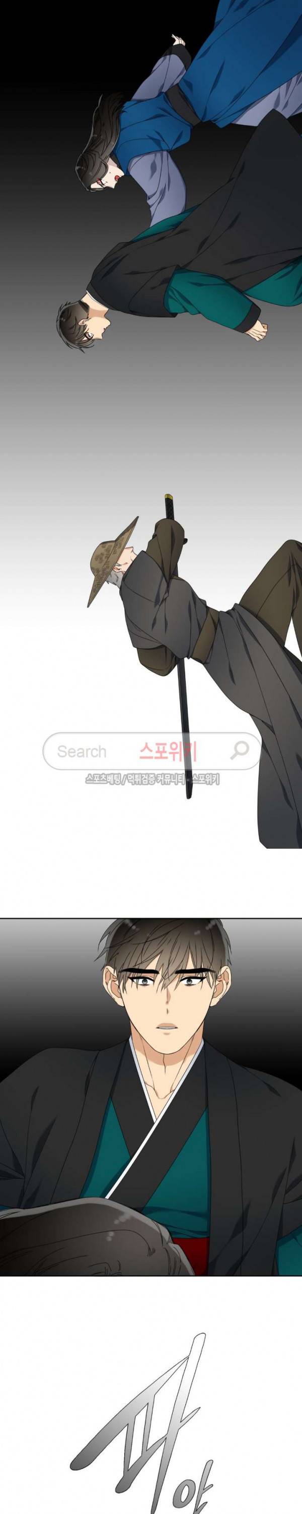 황룡전 36화 6