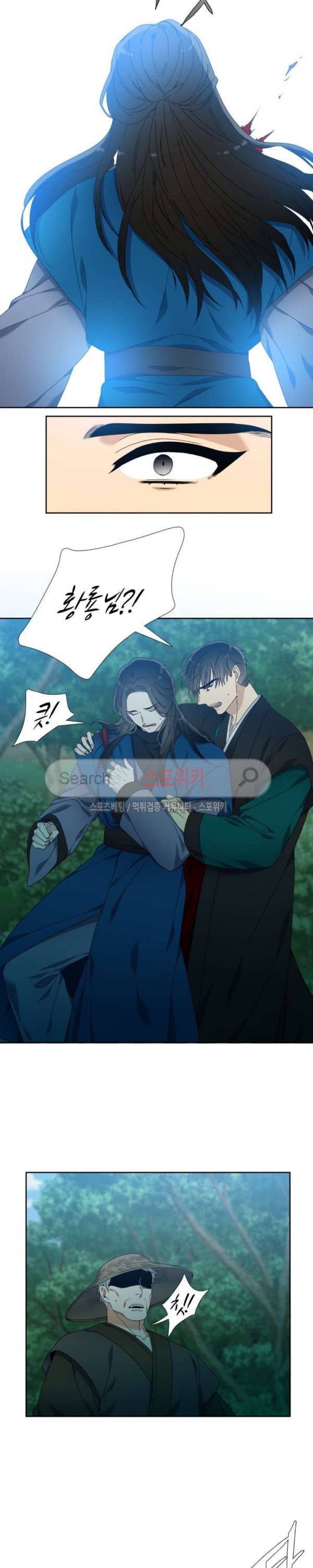 황룡전 36화 7