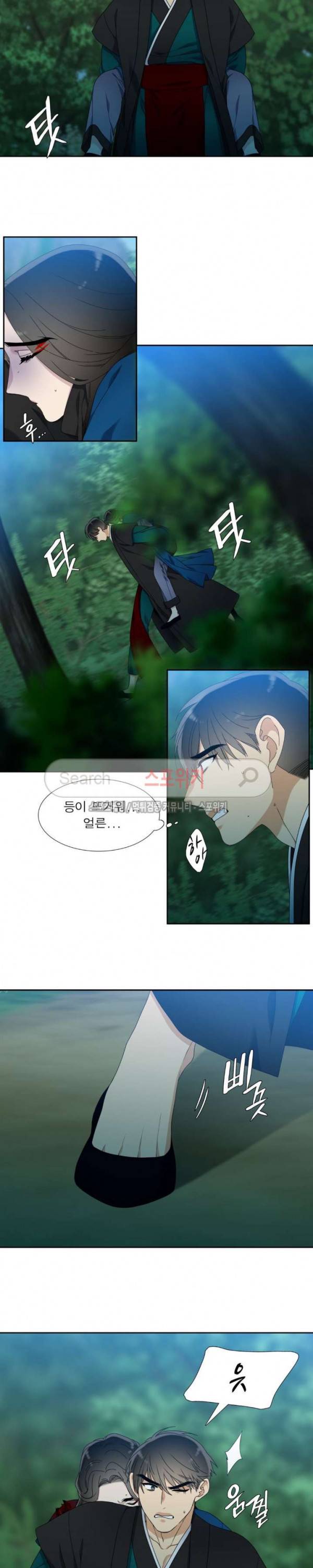 황룡전 36화 12