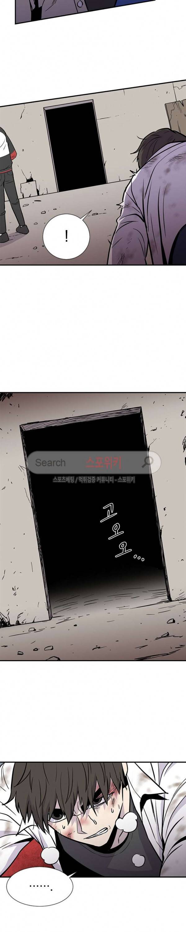 일진사냥 1화 4