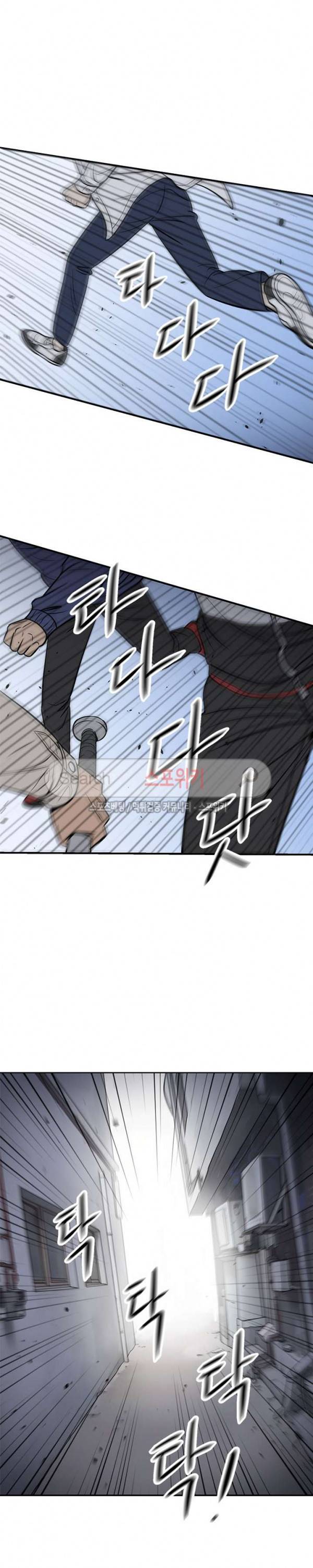 일진사냥 1화 6