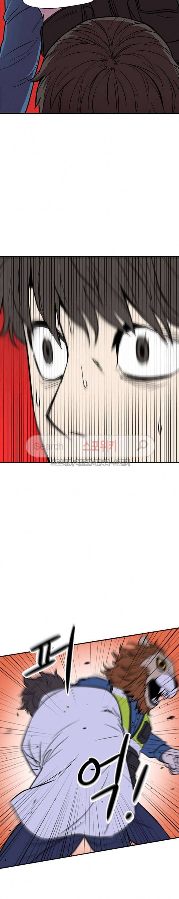 일진사냥 1화 12