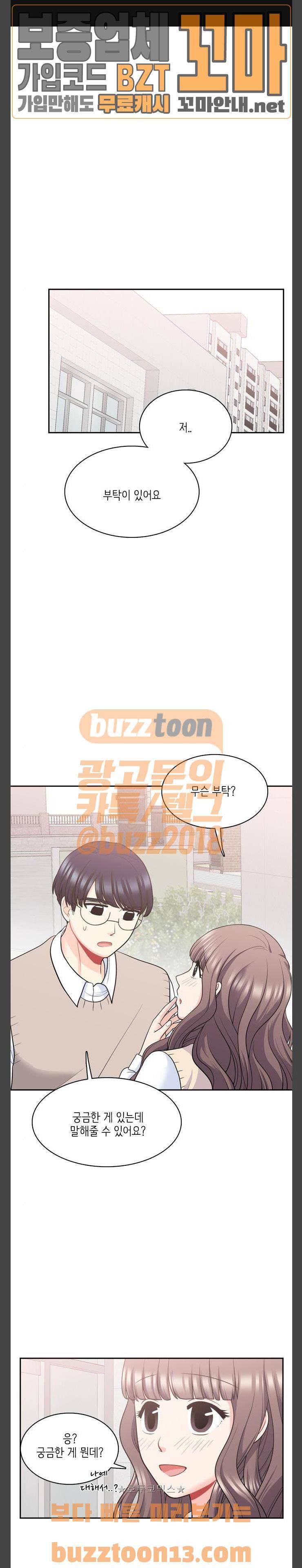 꽃 피는 날 80화 1