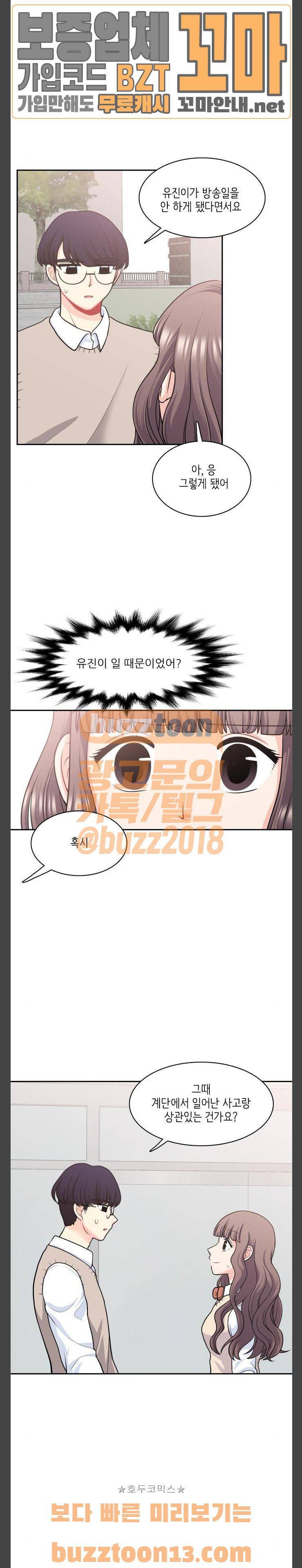 꽃 피는 날 80화 2