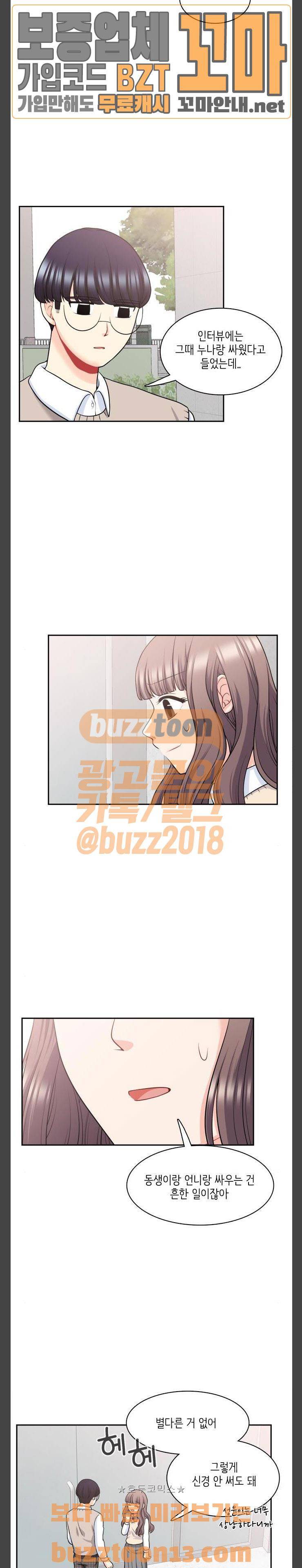 꽃 피는 날 80화 4