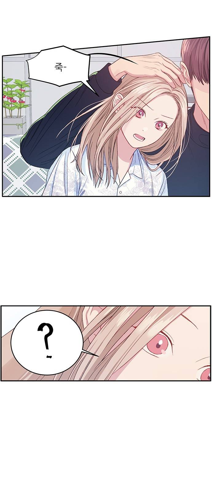 무주의 맹시 17화 2