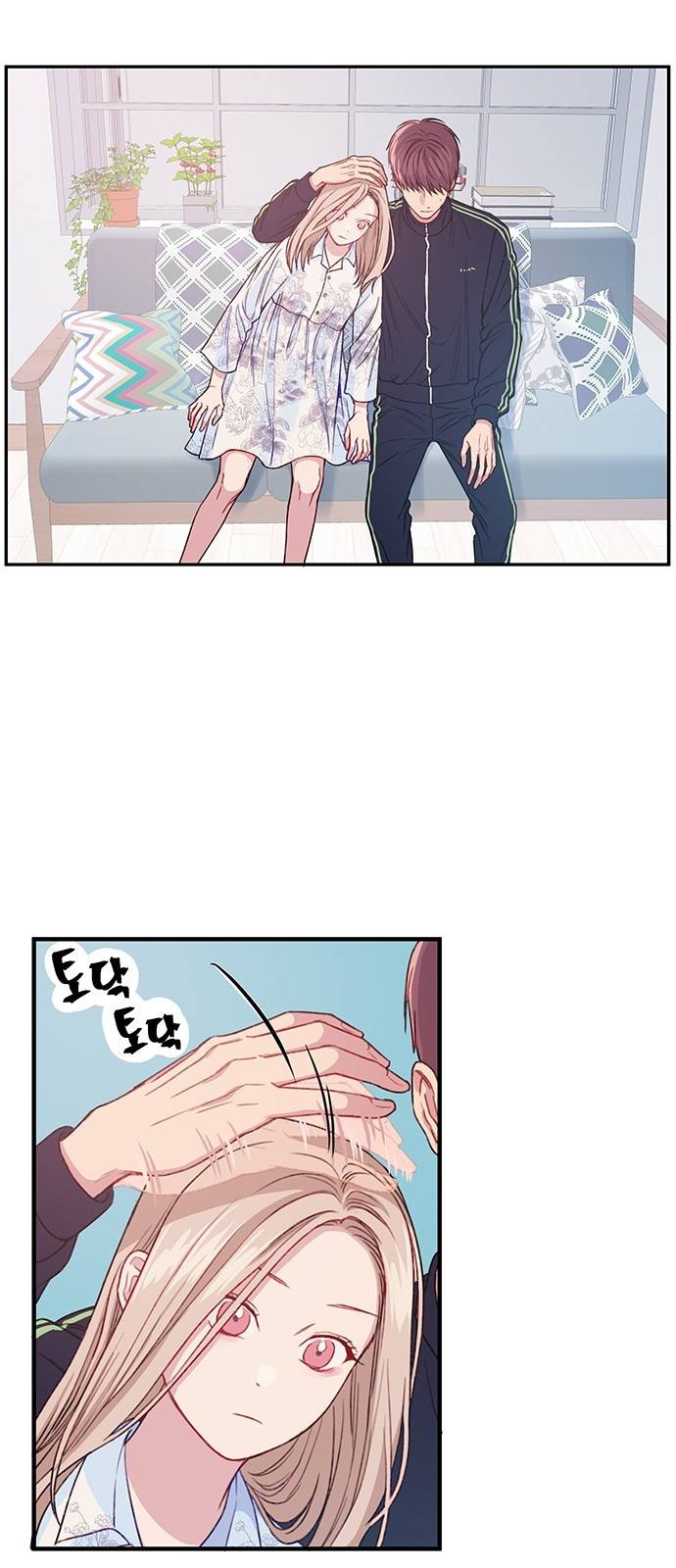 무주의 맹시 17화 3