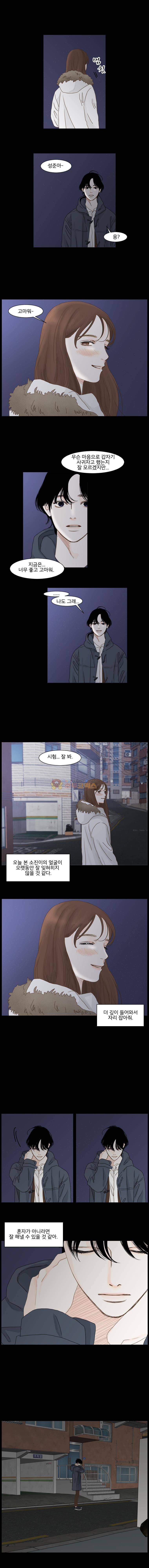 아쿠아맨 122화 4