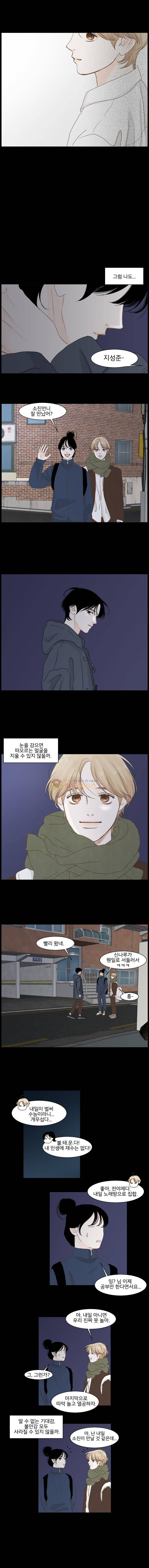 아쿠아맨 122화 5