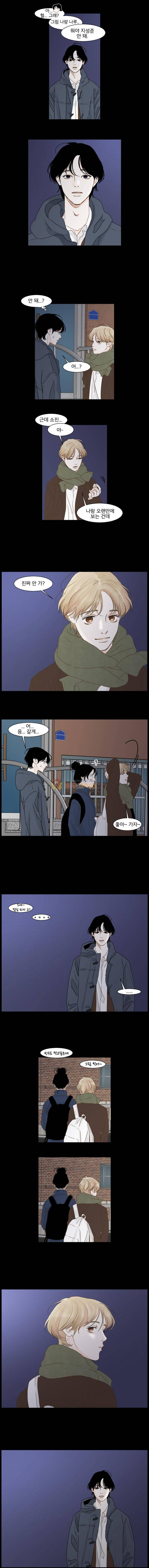 아쿠아맨 122화 6