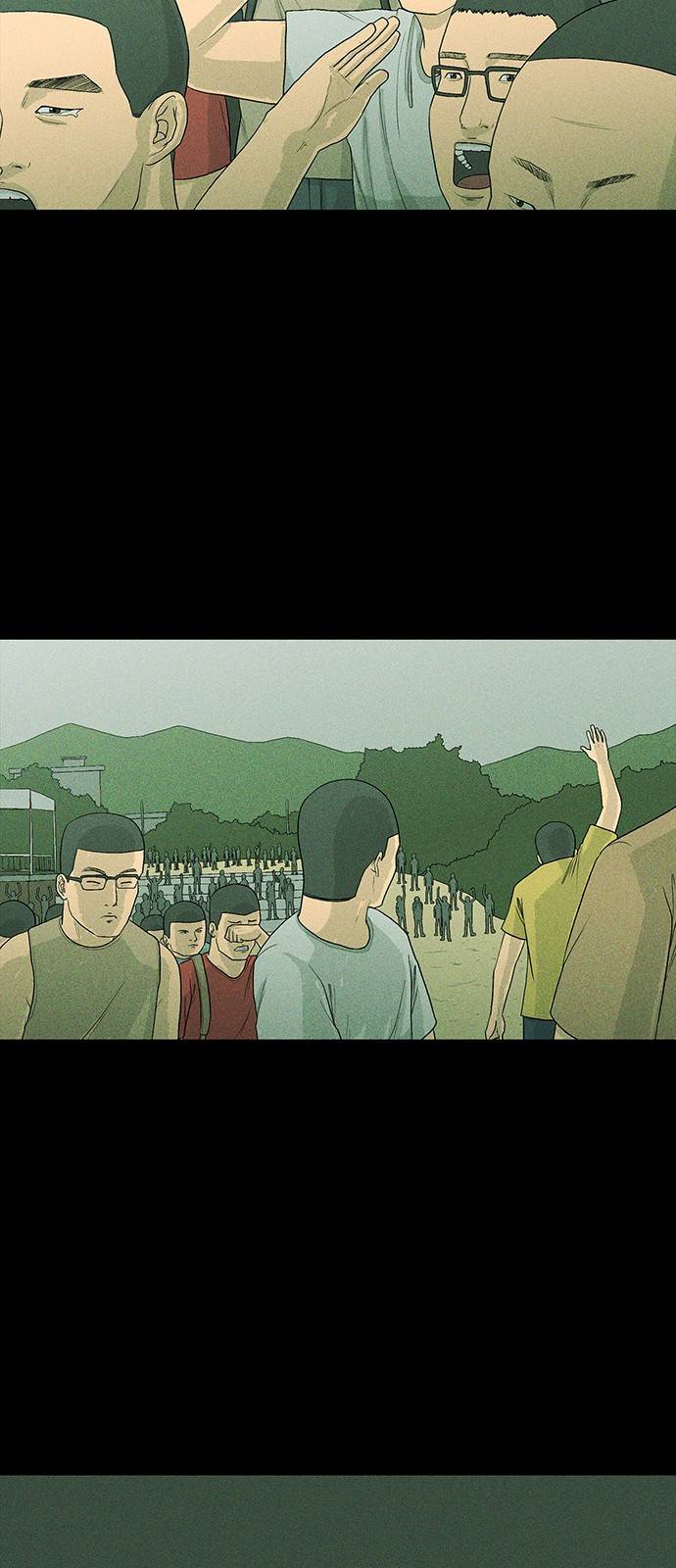 병의 기록 5화 7