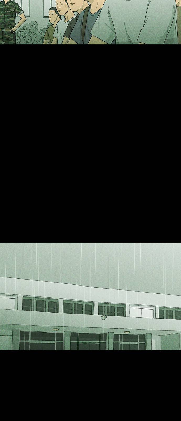 병의 기록 5화 11
