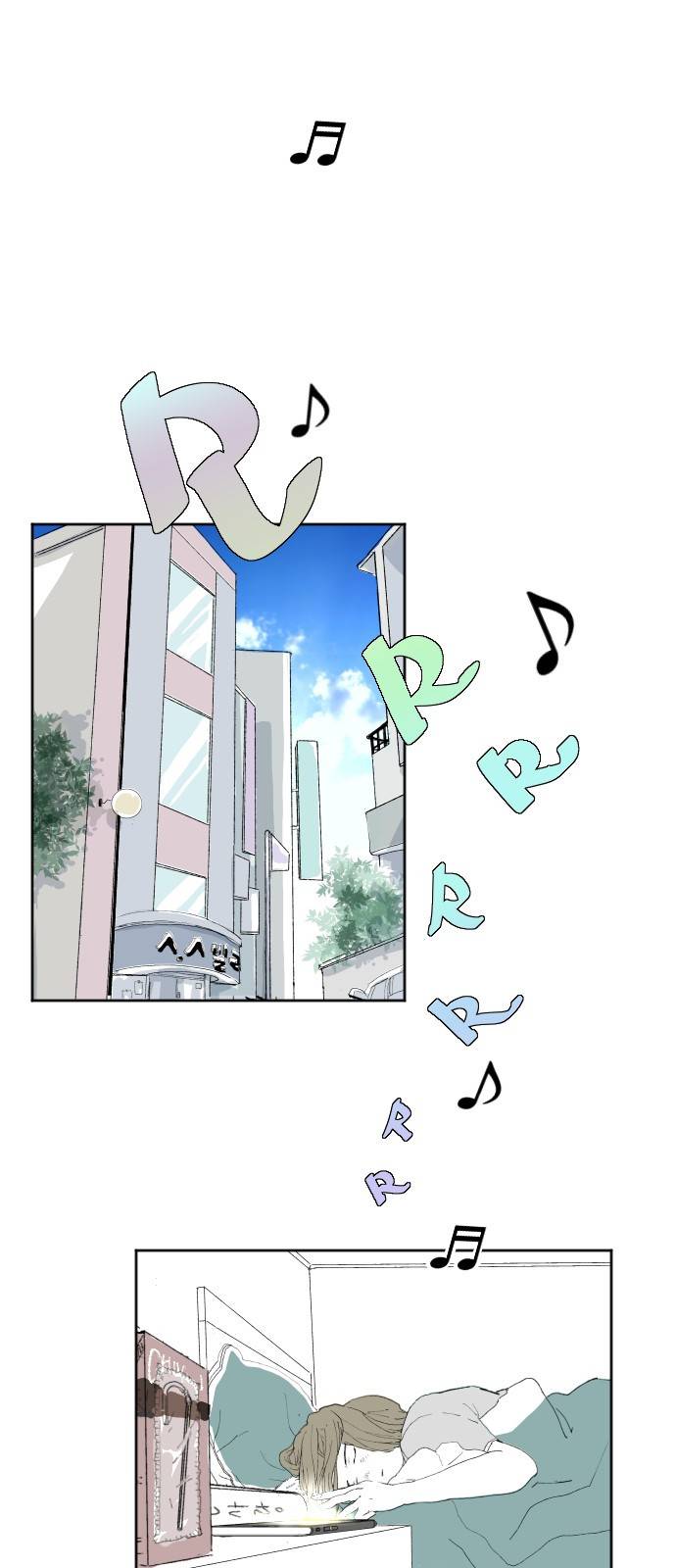 방 안의 코끼리 2화 15