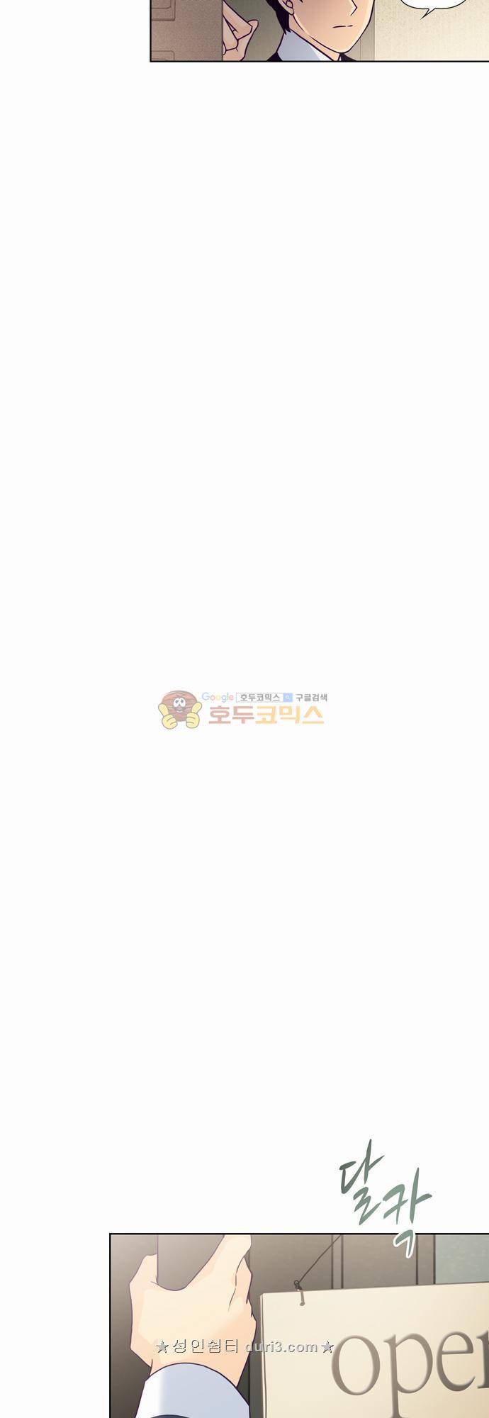 레이디 프로젝트 20화 - 아가씨와 와인창고 (1) 5