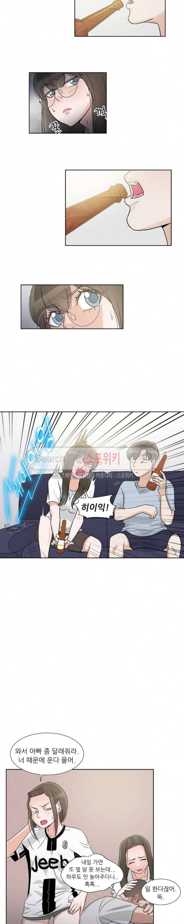 6번 남은 남자 48화 5