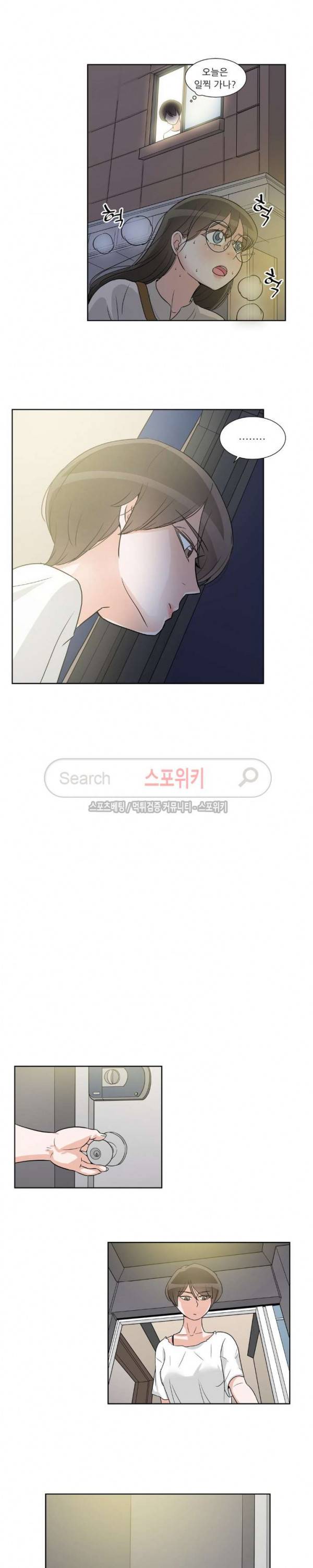 6번 남은 남자 48화 8