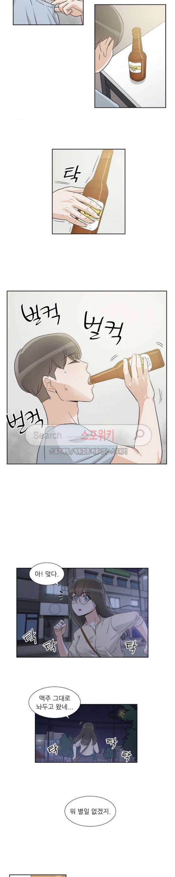 6번 남은 남자 48화 15