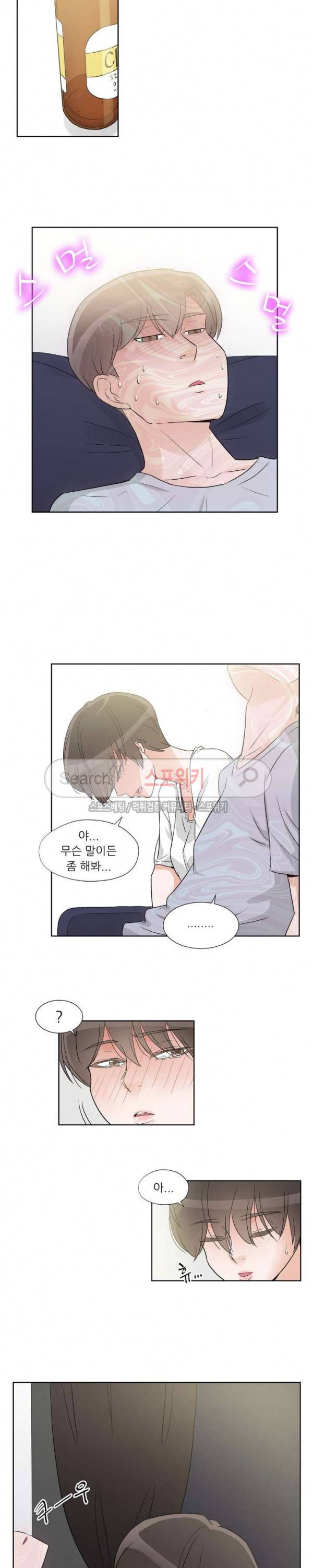 6번 남은 남자 48화 16