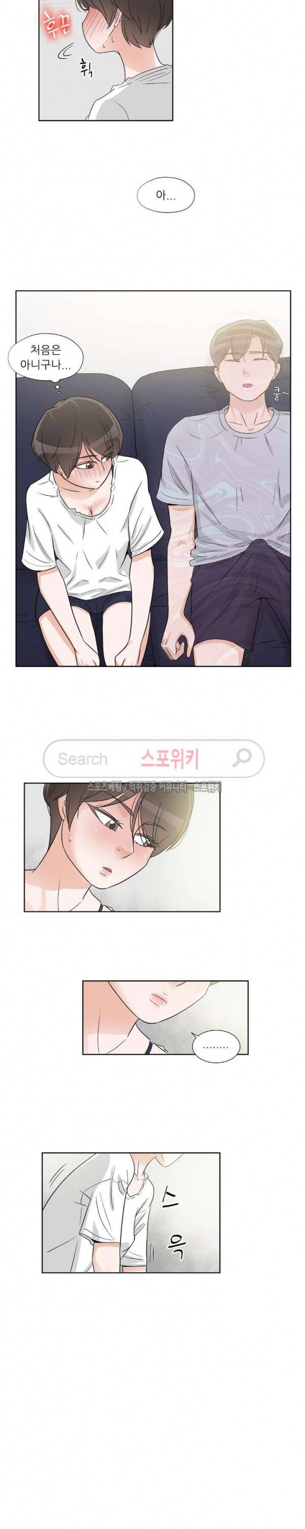 6번 남은 남자 48화 18