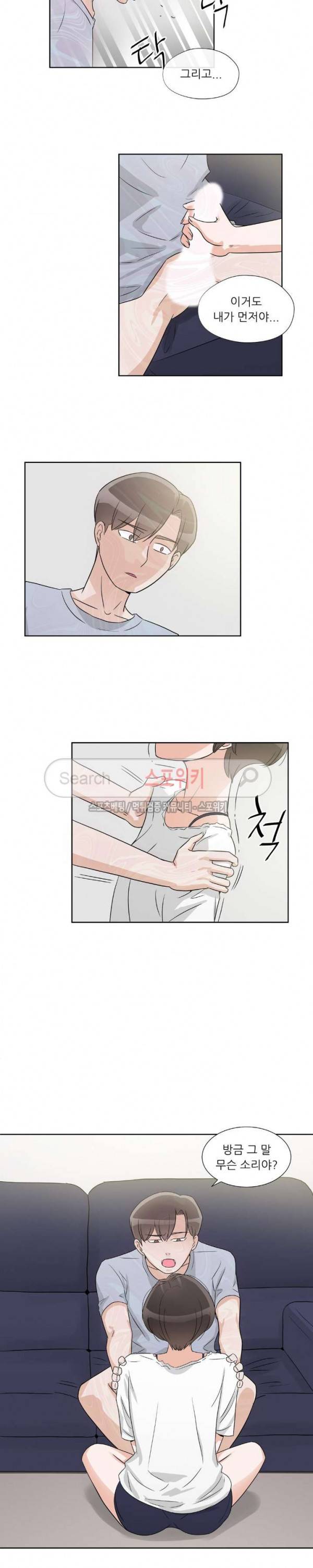 6번 남은 남자 48화 21