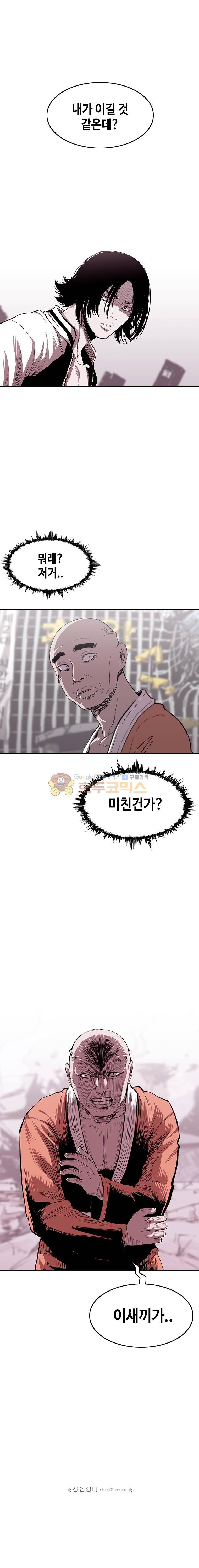 노동본색 77화 1