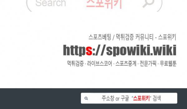 신으로 태어났습니다 11화 12