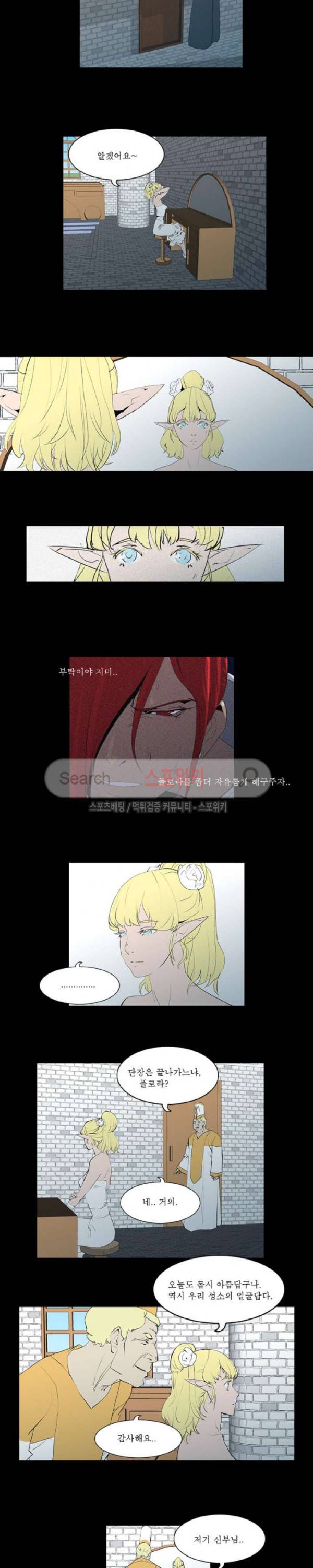 용의 아들 최창식 64화 2