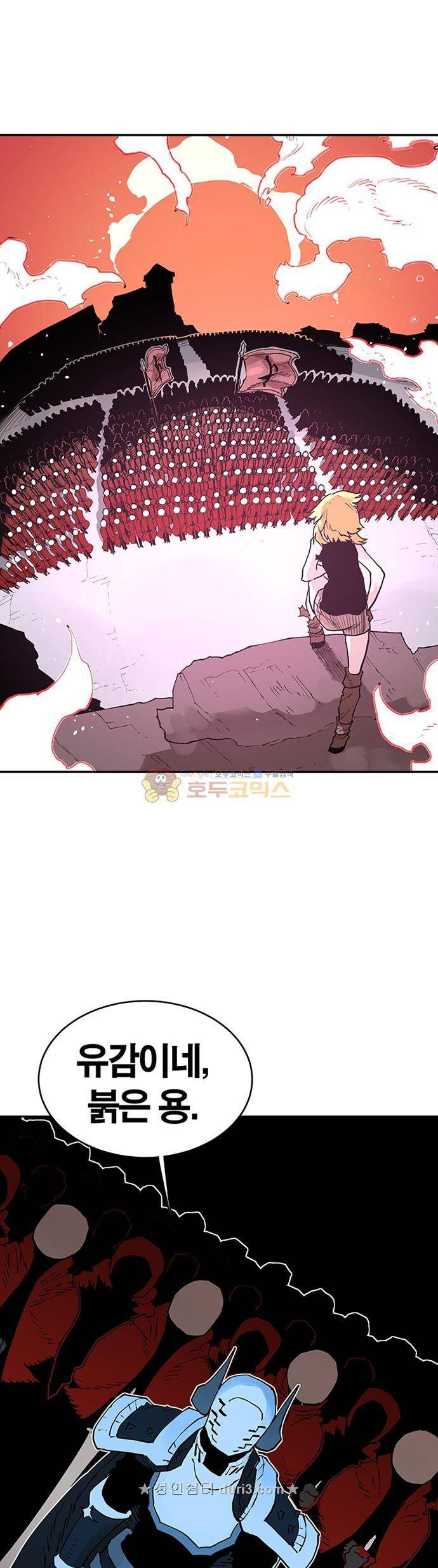 도와줘요, 이비씨! 85화 1