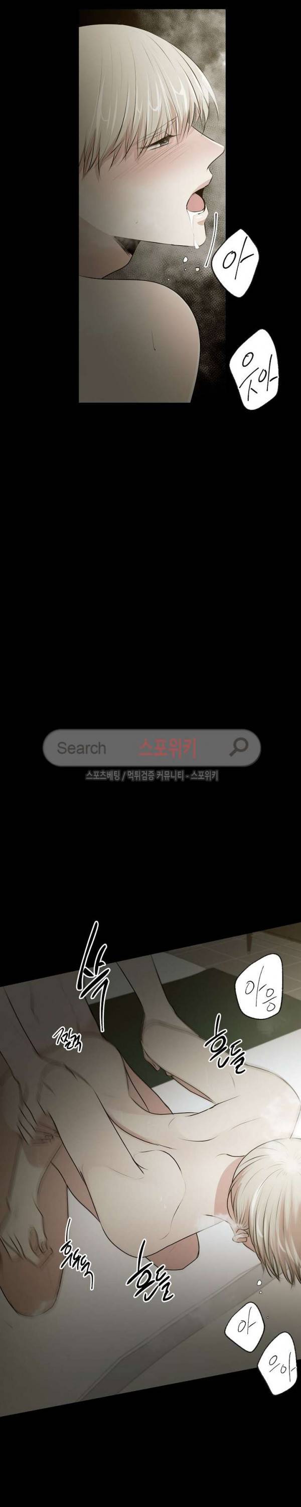 꿈의 초상 17화 2