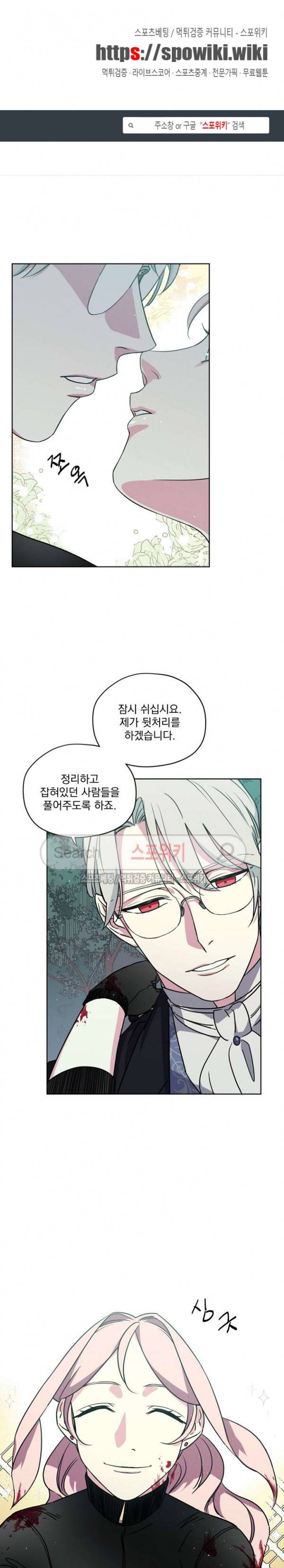 치트라 60화 1