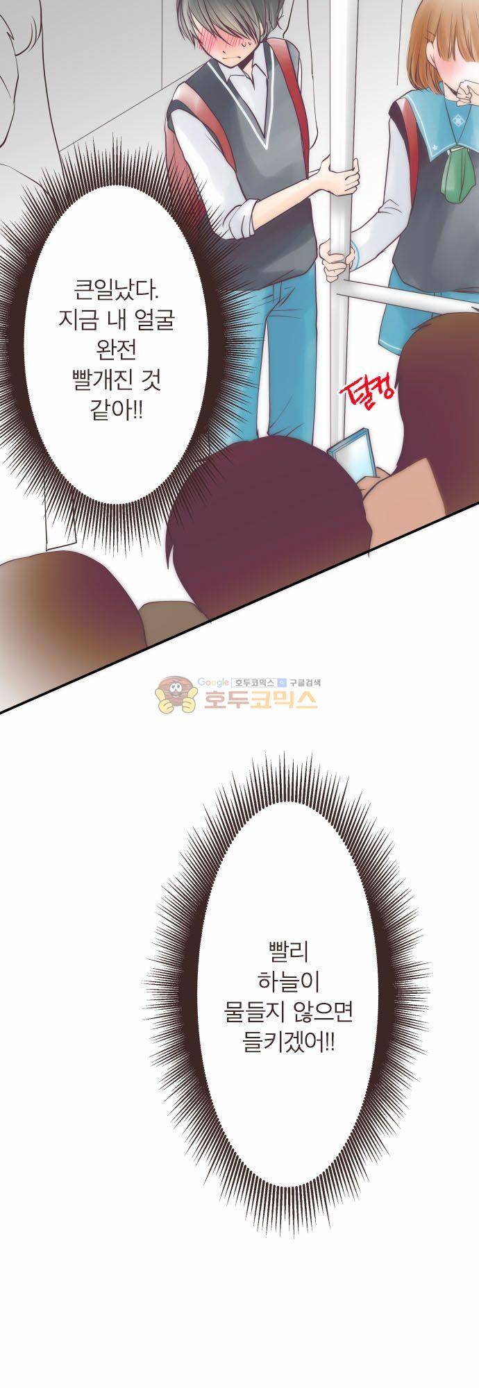 카제카나타 95화 - 노란빛과 그림자 7