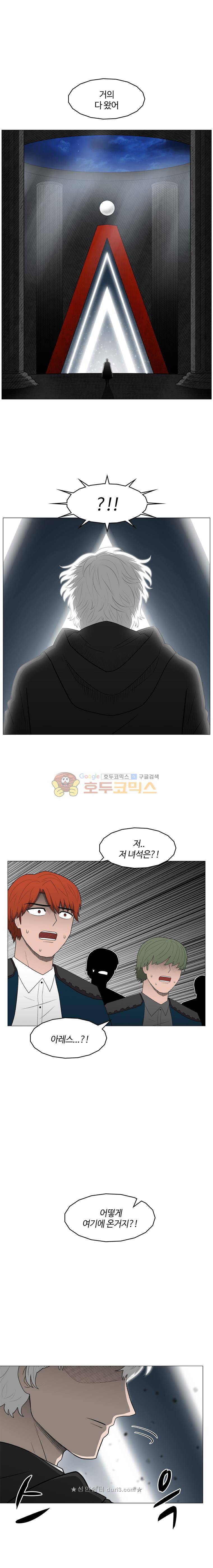 트라이앵글 116화 5