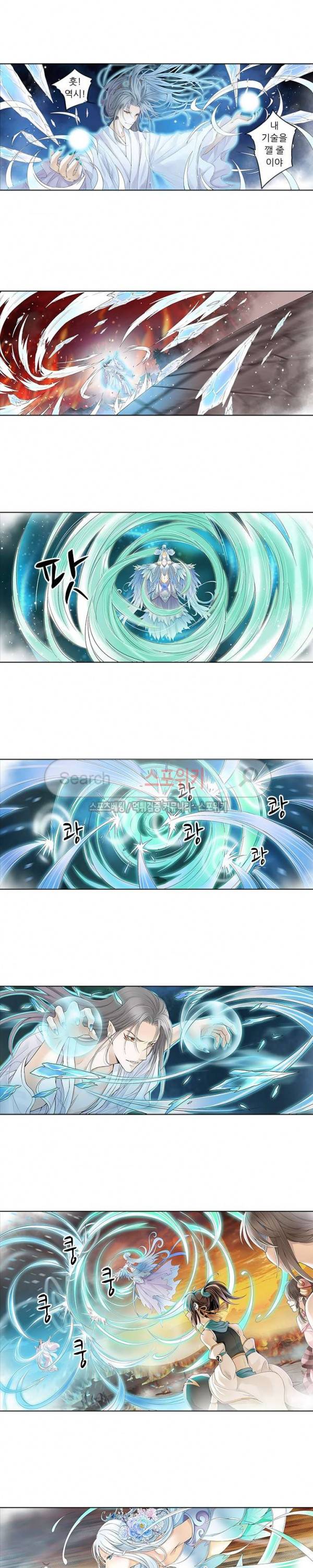 적선록 24화 2