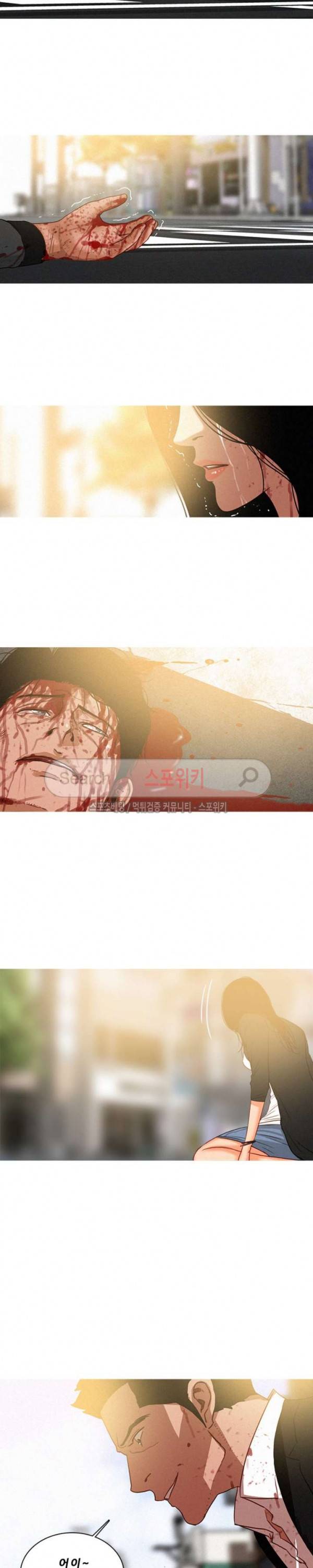 실낙원 최종화 6