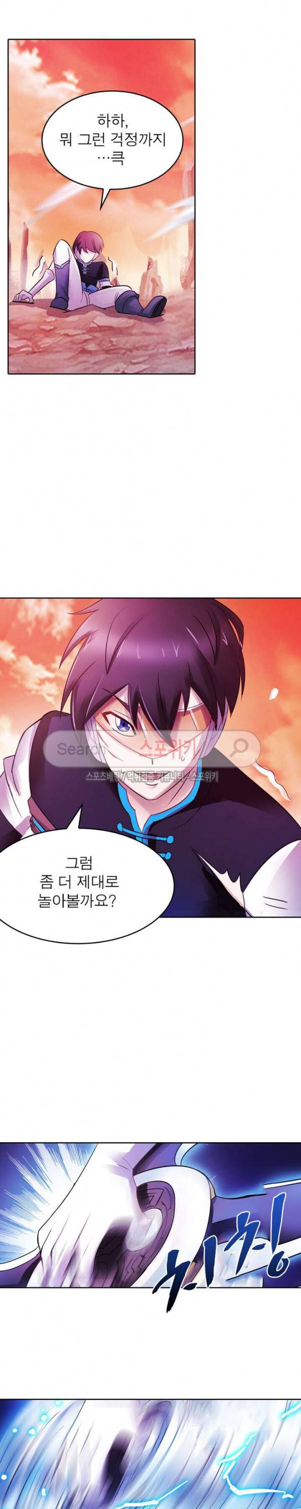 히어로즈 오브 레전드 42화 3